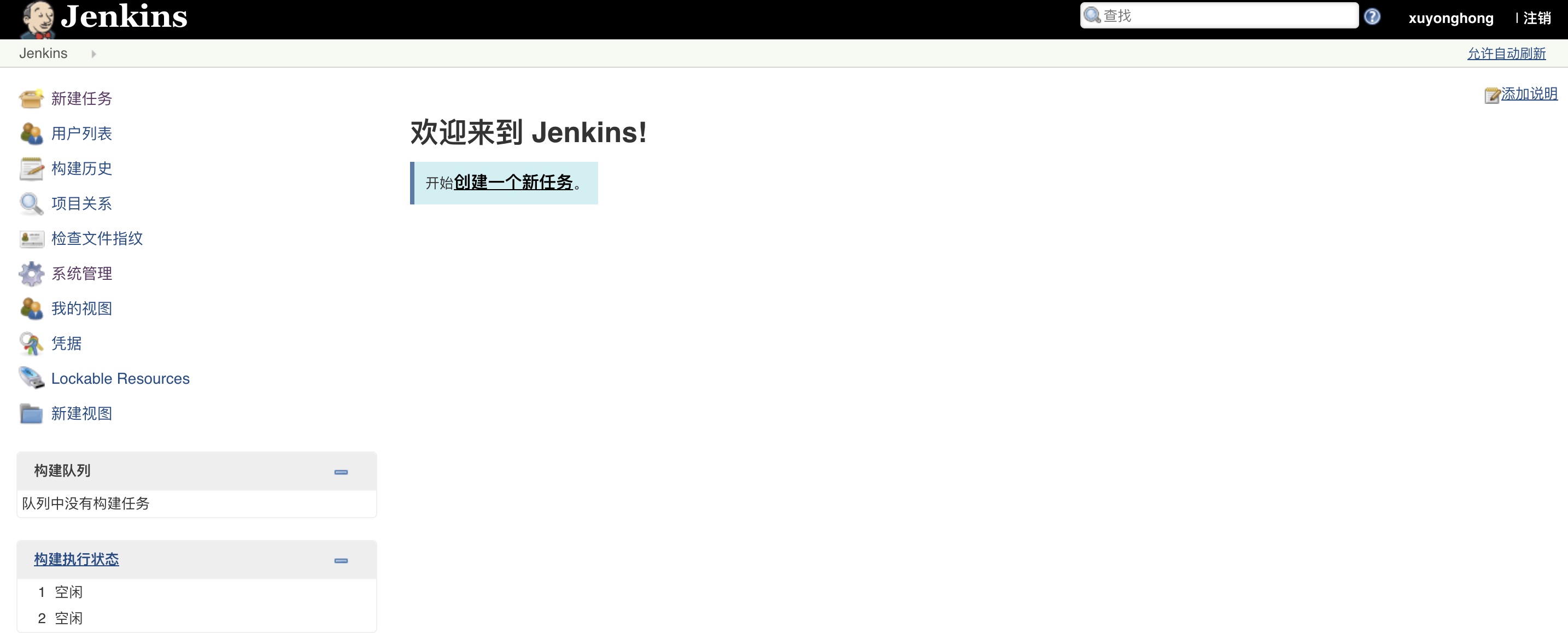 Jenkins_Home